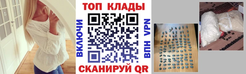 Какие есть наркотики Исилькуль Амфетамин  Бошки Шишки  Кокаин  КЕТАМИН  ГАШ  Alpha PVP  Меф мяу мяу 