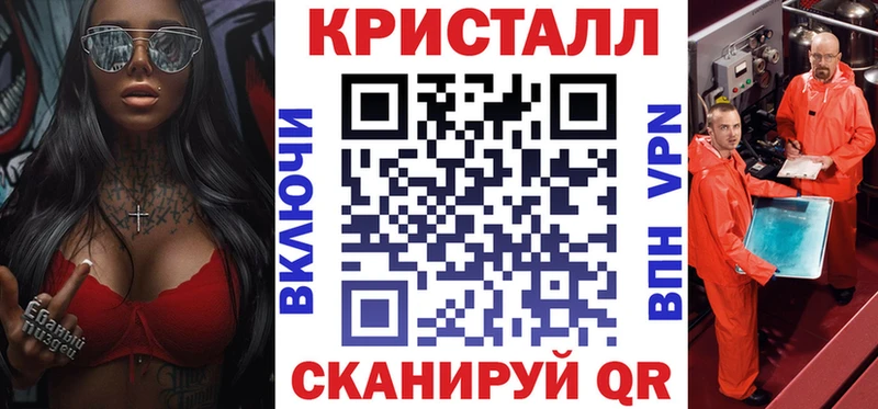 кракен tor Исилькуль Amphetamine 98% где найти