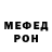КЕТАМИН VHQ JM PB