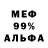 Метадон белоснежный Lesha Rom