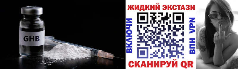 купить   Исилькуль  mega зеркало  Бутират оксибутират 
