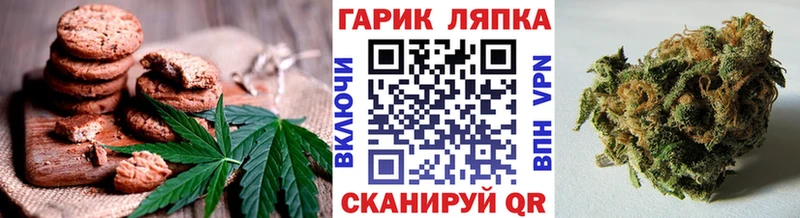 Cannafood марихуана  Исилькуль 