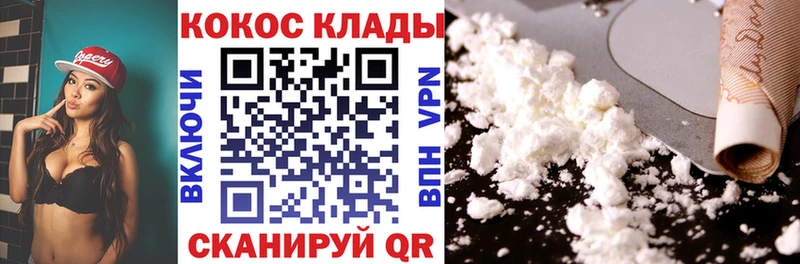 darknet Telegram  цены наркотик  Исилькуль  Cocaine Перу 