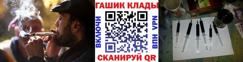 кракен зеркало  Исилькуль  ГАШИШ гашик 