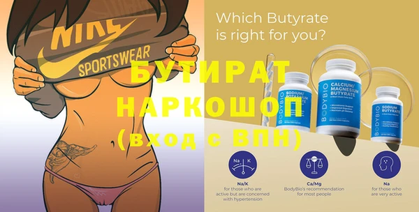 мефедрон мука Волоколамск