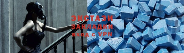 прущий лед Верея