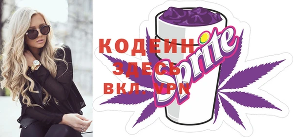 мефедрон мука Волоколамск