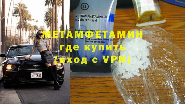 ПСИЛОЦИБИНОВЫЕ ГРИБЫ Волосово