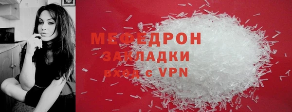 прущий лед Верея