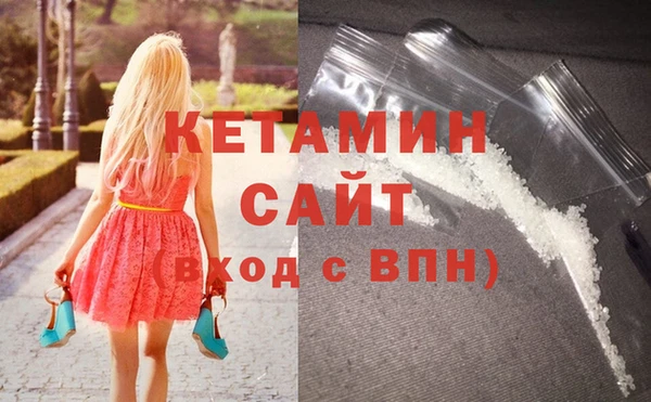 кристаллы Верхнеуральск