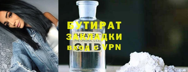 прущий лед Верея