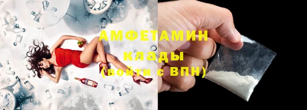 прущий лед Верея
