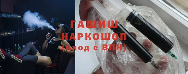 кристаллы Верхнеуральск