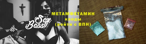 ПСИЛОЦИБИНОВЫЕ ГРИБЫ Волосово
