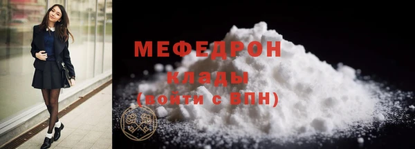 прущий лед Верея