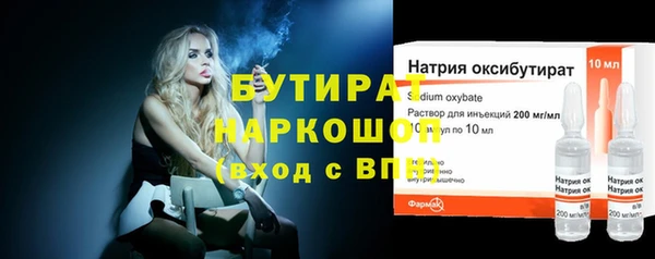 кристаллы Верхнеуральск