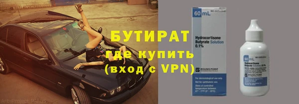прущий лед Верея