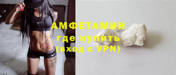 мефедрон мука Волоколамск