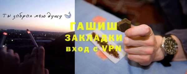 мефедрон мука Волоколамск