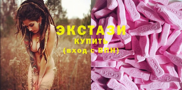 кристаллы Верхнеуральск