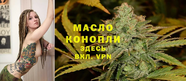 кристаллы Верхнеуральск