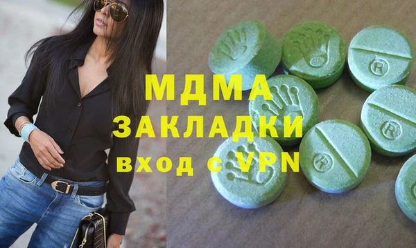 прущий лед Верея