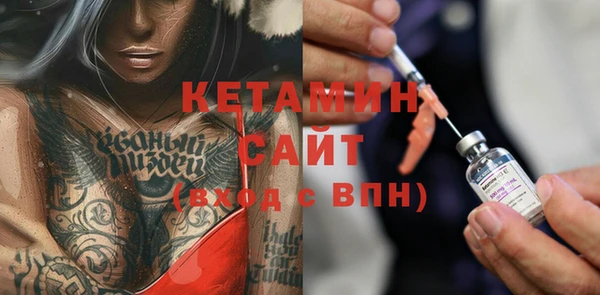 кристаллы Верхнеуральск