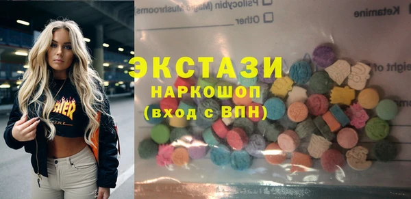 прущая мука Бугульма
