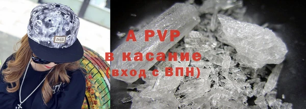 мефедрон мука Волоколамск