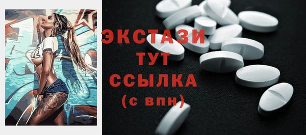 кристаллы Верхнеуральск