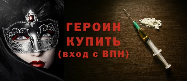 кокаин перу Володарск