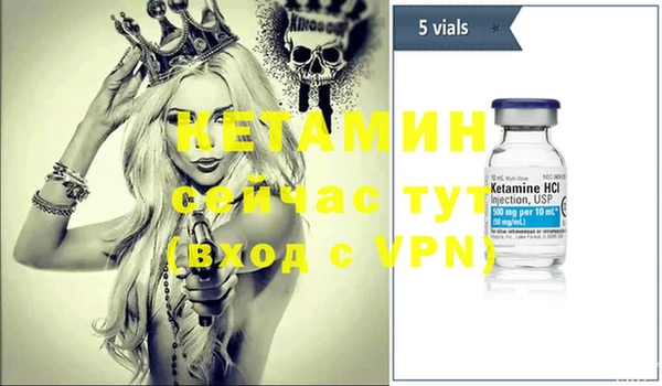 ПСИЛОЦИБИНОВЫЕ ГРИБЫ Волосово
