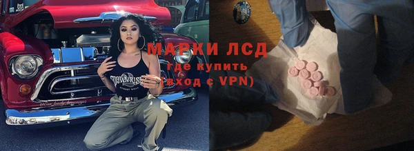 Альфа ПВП Бронницы
