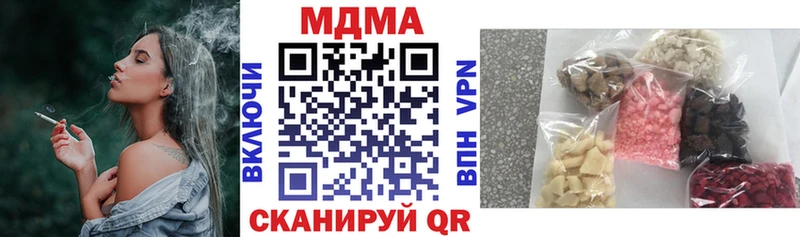 МДМА crystal  Исилькуль 