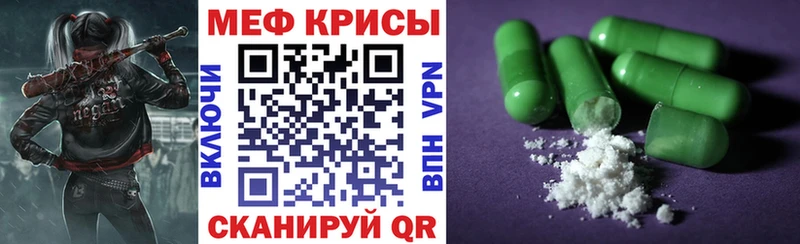 hydra зеркало  Исилькуль  МЯУ-МЯУ мяу мяу 