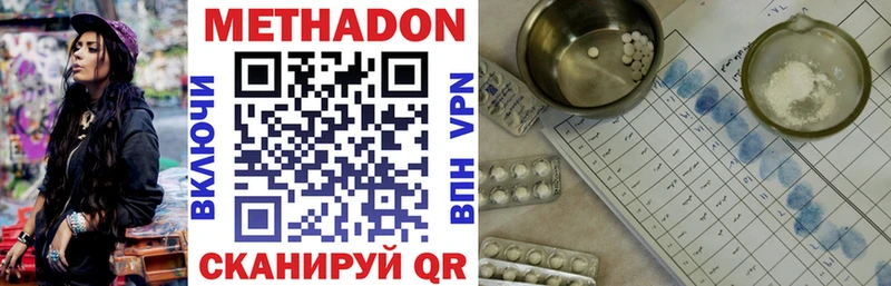 продажа наркотиков  Исилькуль  blacksprut вход  МЕТАДОН methadone 