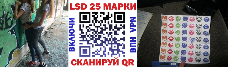 маркетплейс формула  Исилькуль  Марки NBOMe 1500мкг  мега ССЫЛКА 