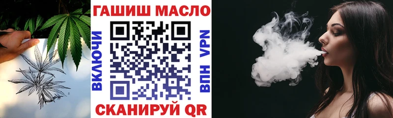 наркотики Исилькуль Дистиллят ТГК вейп