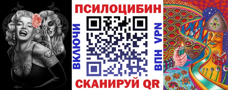 блэк спрут ONION  darknet состав  Галлюциногенные грибы ЛСД  Исилькуль 