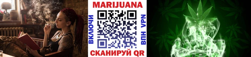 Конопля тримм  Исилькуль 